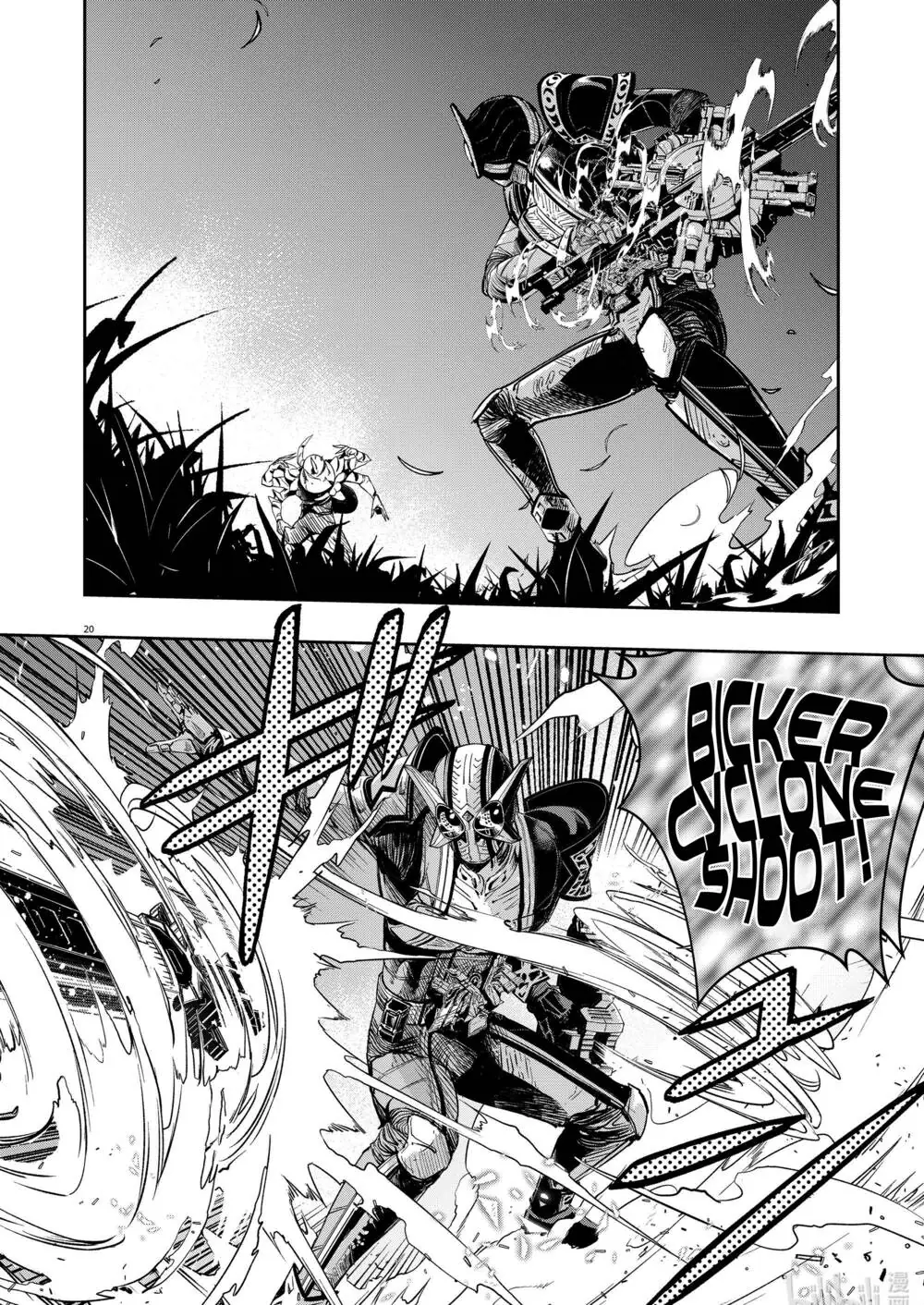 Thám Tử Fuuto Chapter 109 - Trang 23