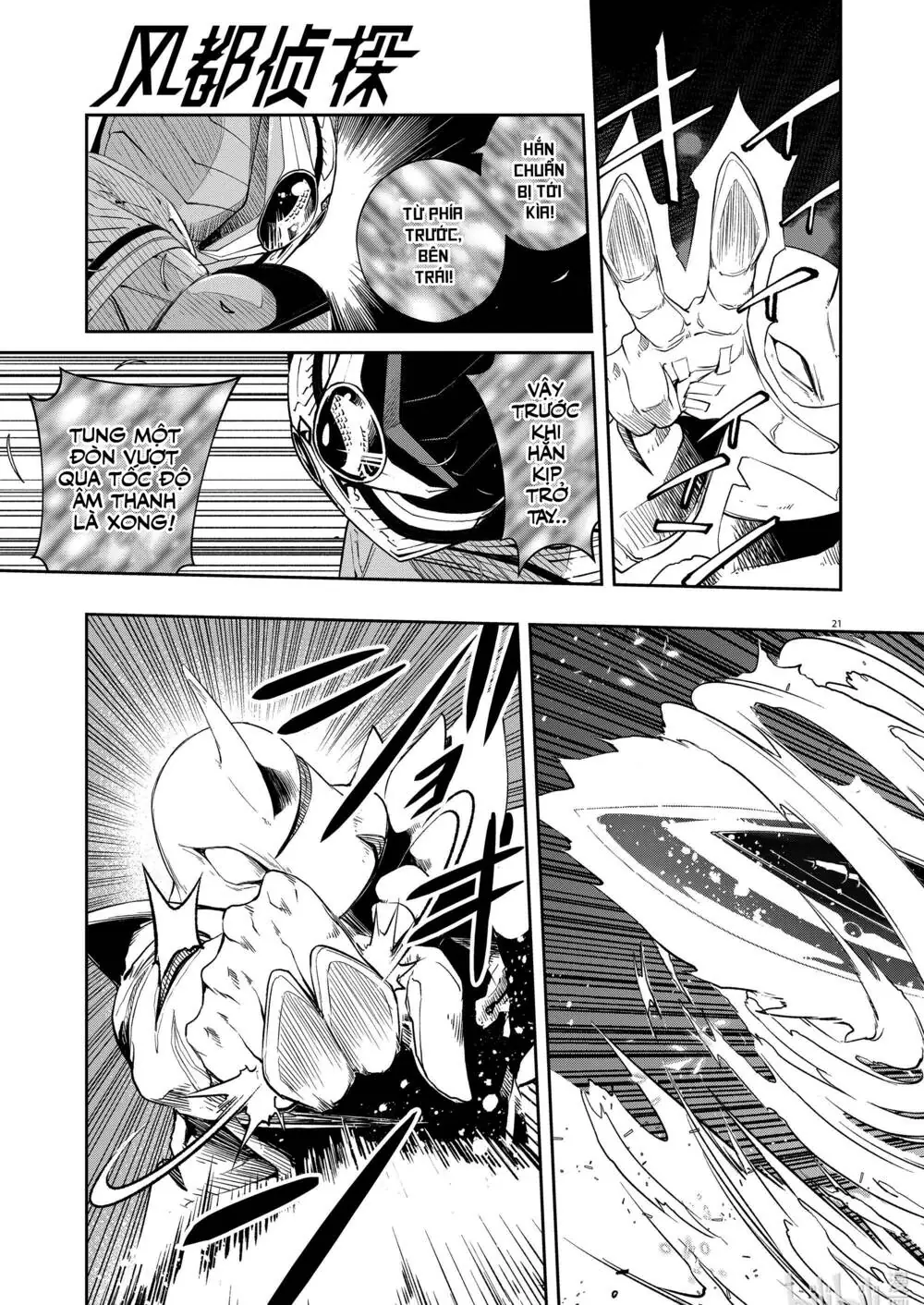 Thám Tử Fuuto Chapter 109 - Trang 24