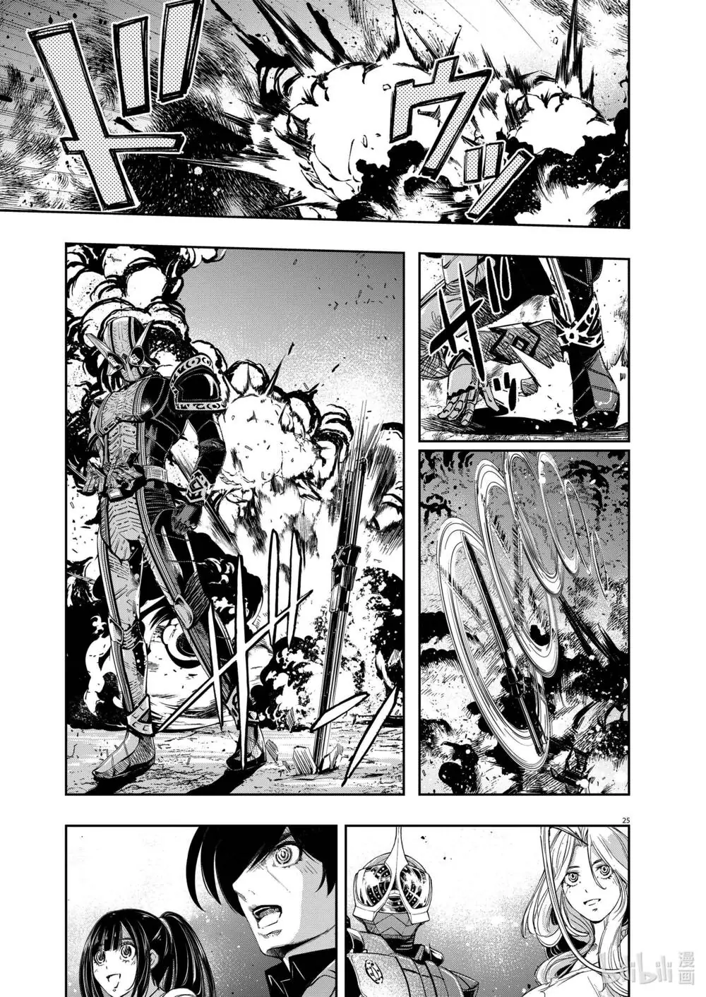 Thám Tử Fuuto Chapter 109 - Trang 27
