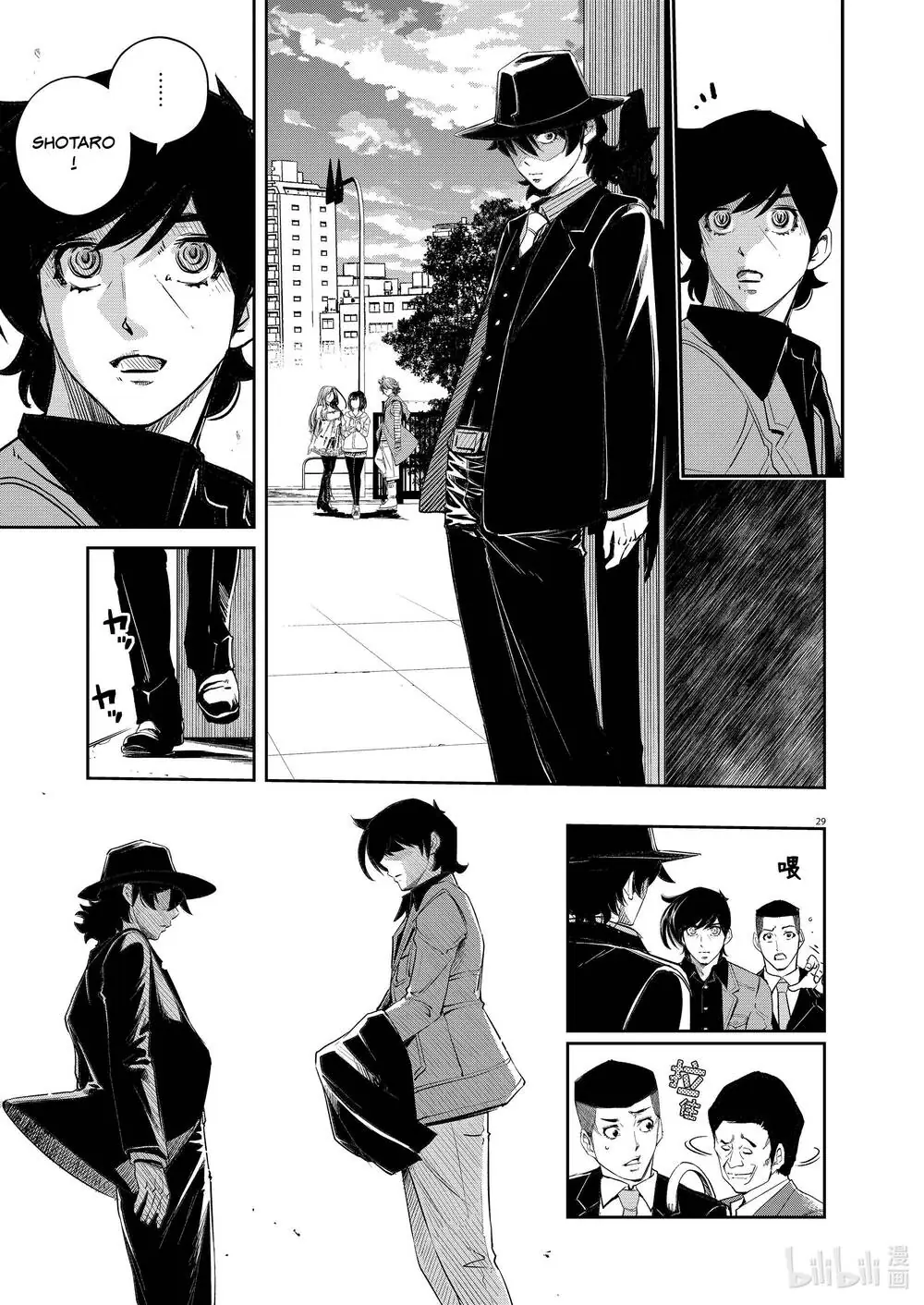 Thám Tử Fuuto Chapter 110 - Trang 29