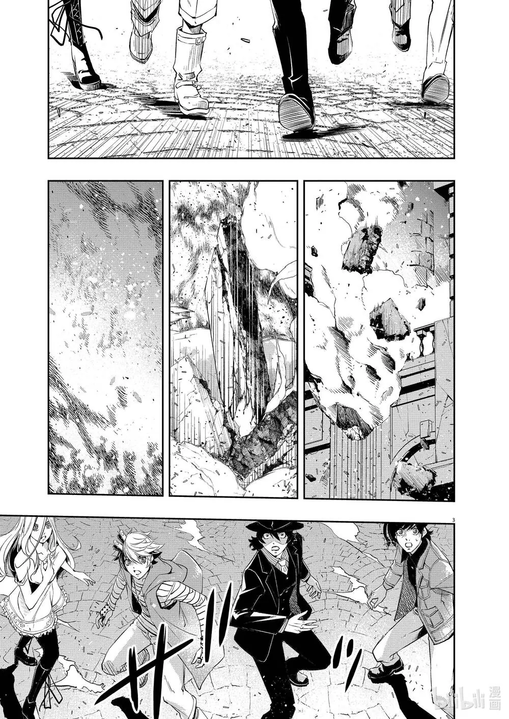 Thám Tử Fuuto Chapter 110 - Trang 4