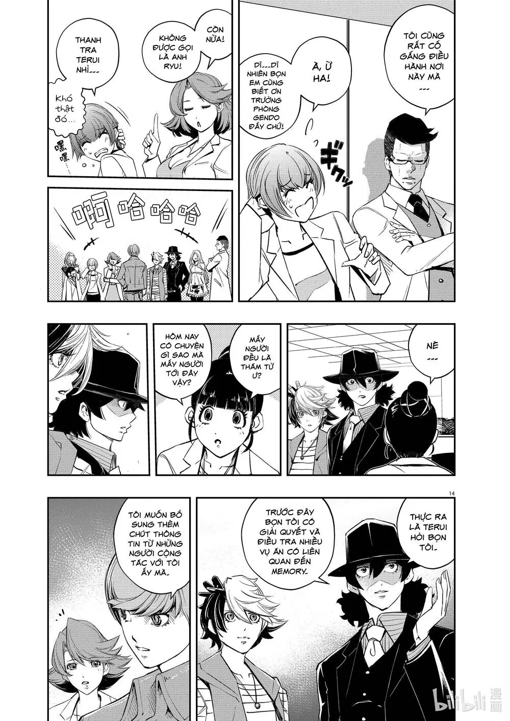 Thám Tử Fuuto Chapter 111 - Trang 16
