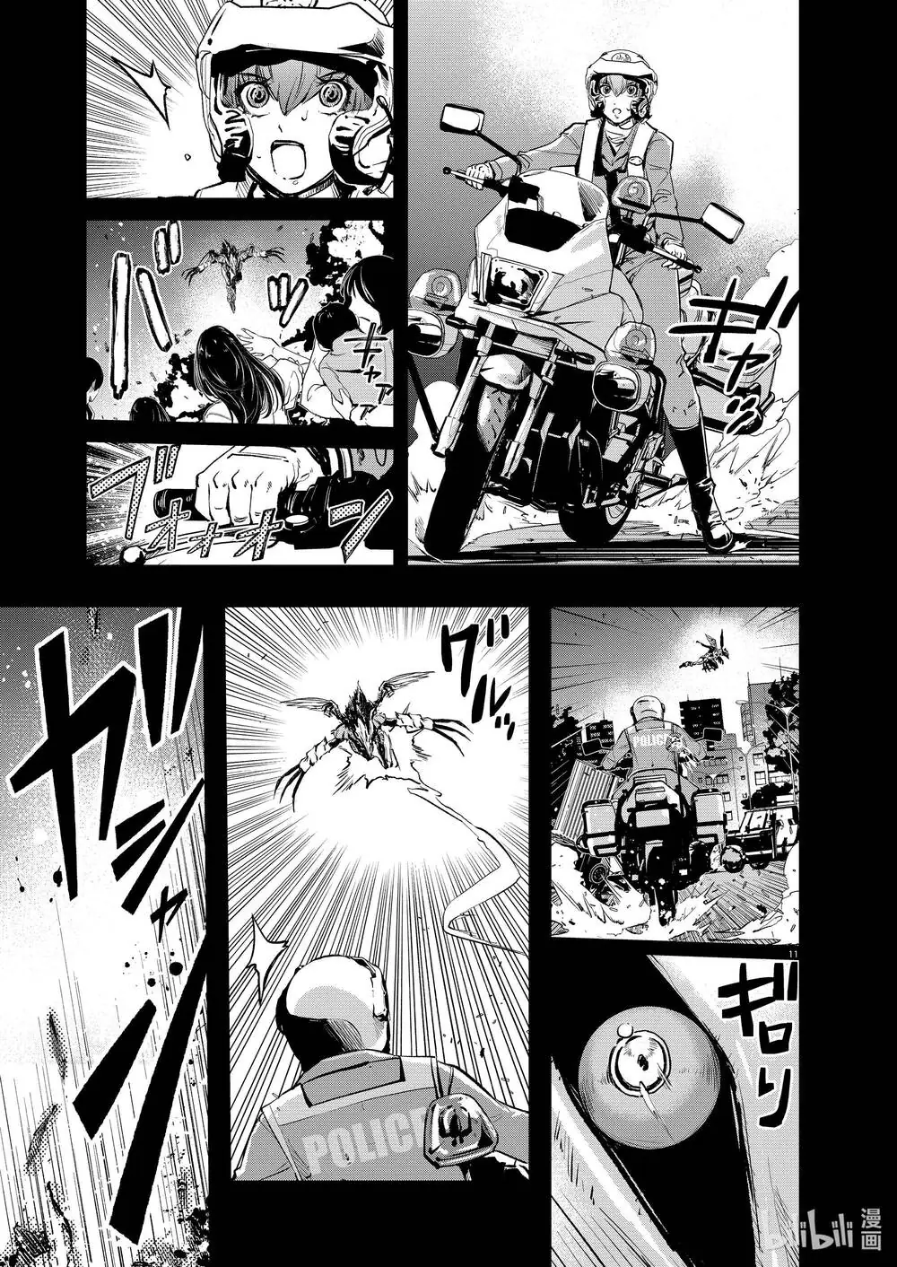 Thám Tử Fuuto Chapter 112 - Trang 14
