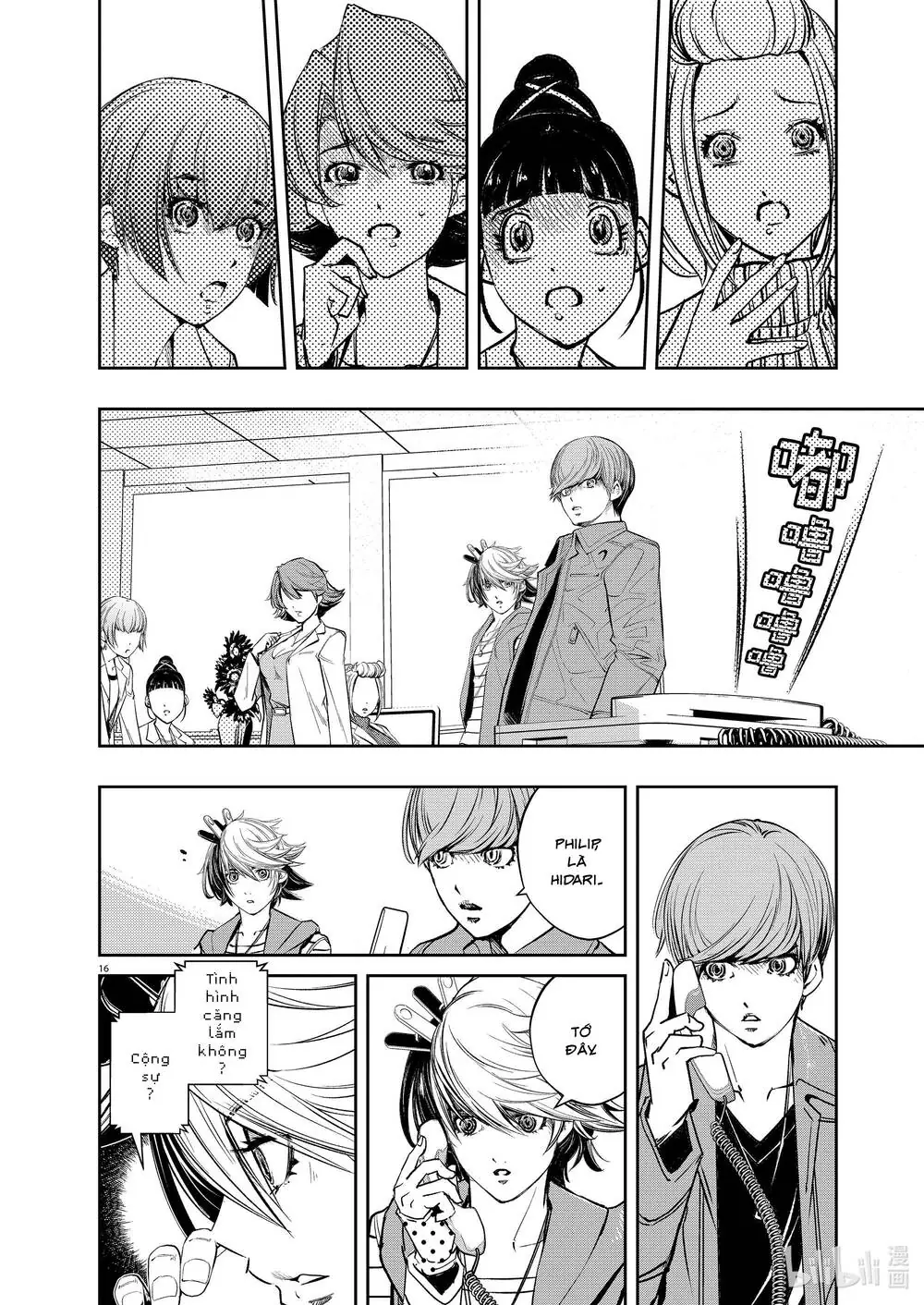 Thám Tử Fuuto Chapter 113 - Trang 19