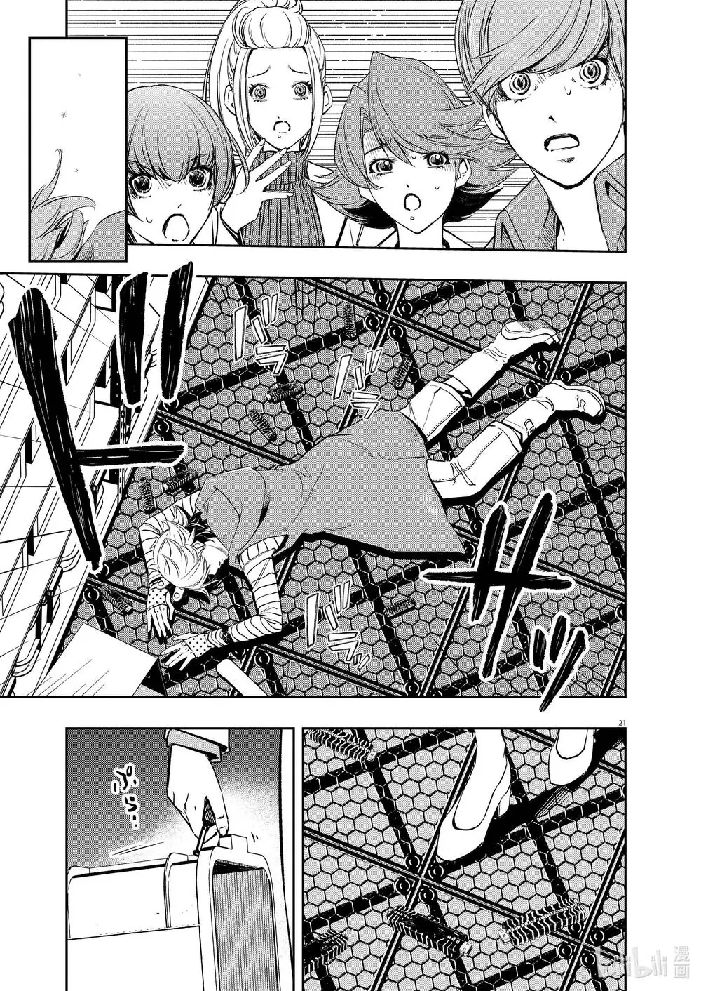 Thám Tử Fuuto Chapter 113 - Trang 24