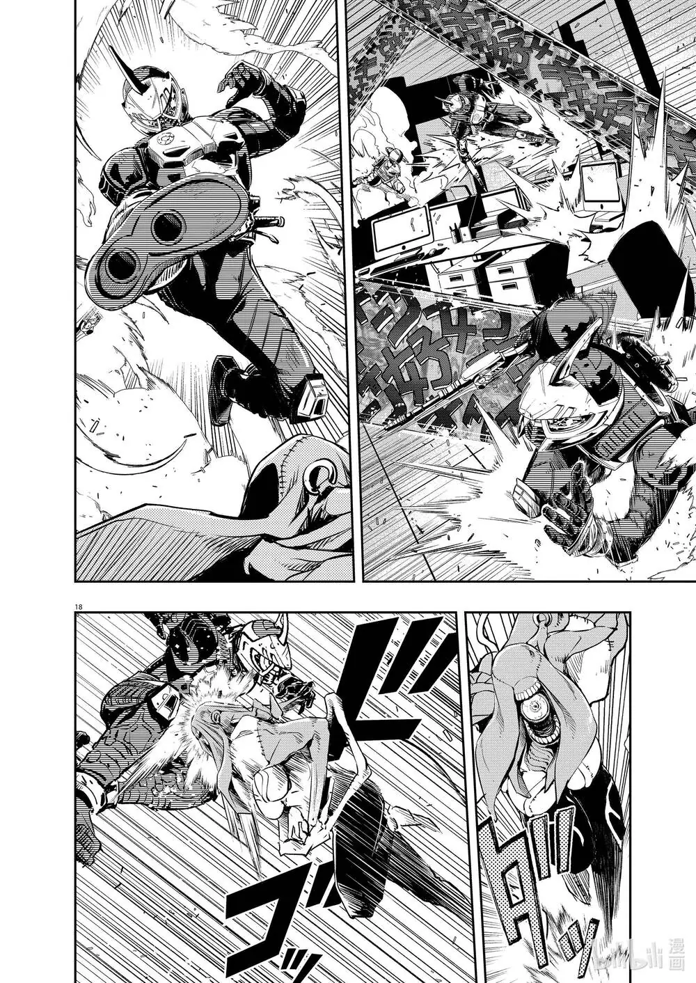 Thám Tử Fuuto Chapter 114 - Trang 21