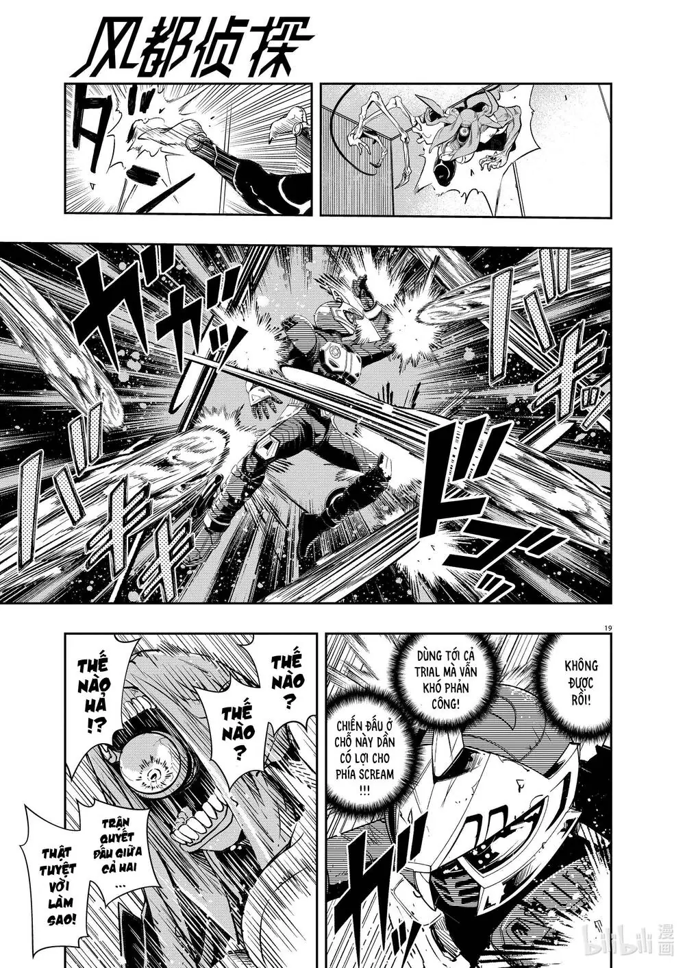 Thám Tử Fuuto Chapter 114 - Trang 22