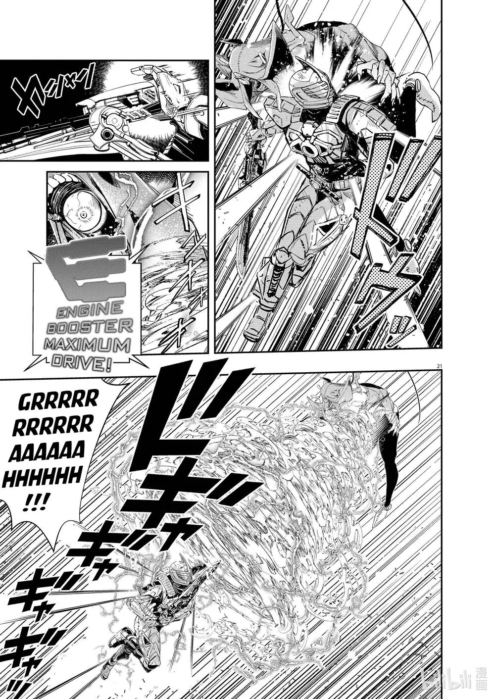 Thám Tử Fuuto Chapter 114 - Trang 24