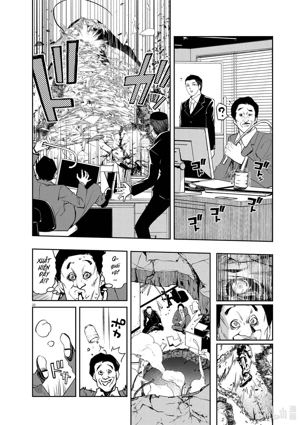Thám Tử Fuuto Chapter 114 - Trang 25