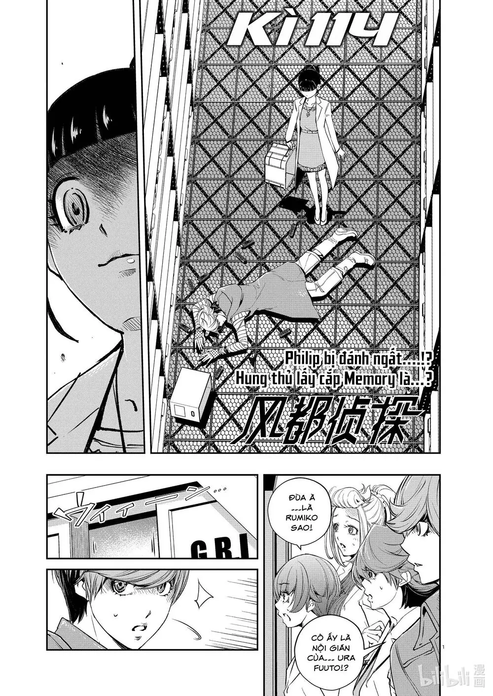 Thám Tử Fuuto Chapter 114 - Trang 4