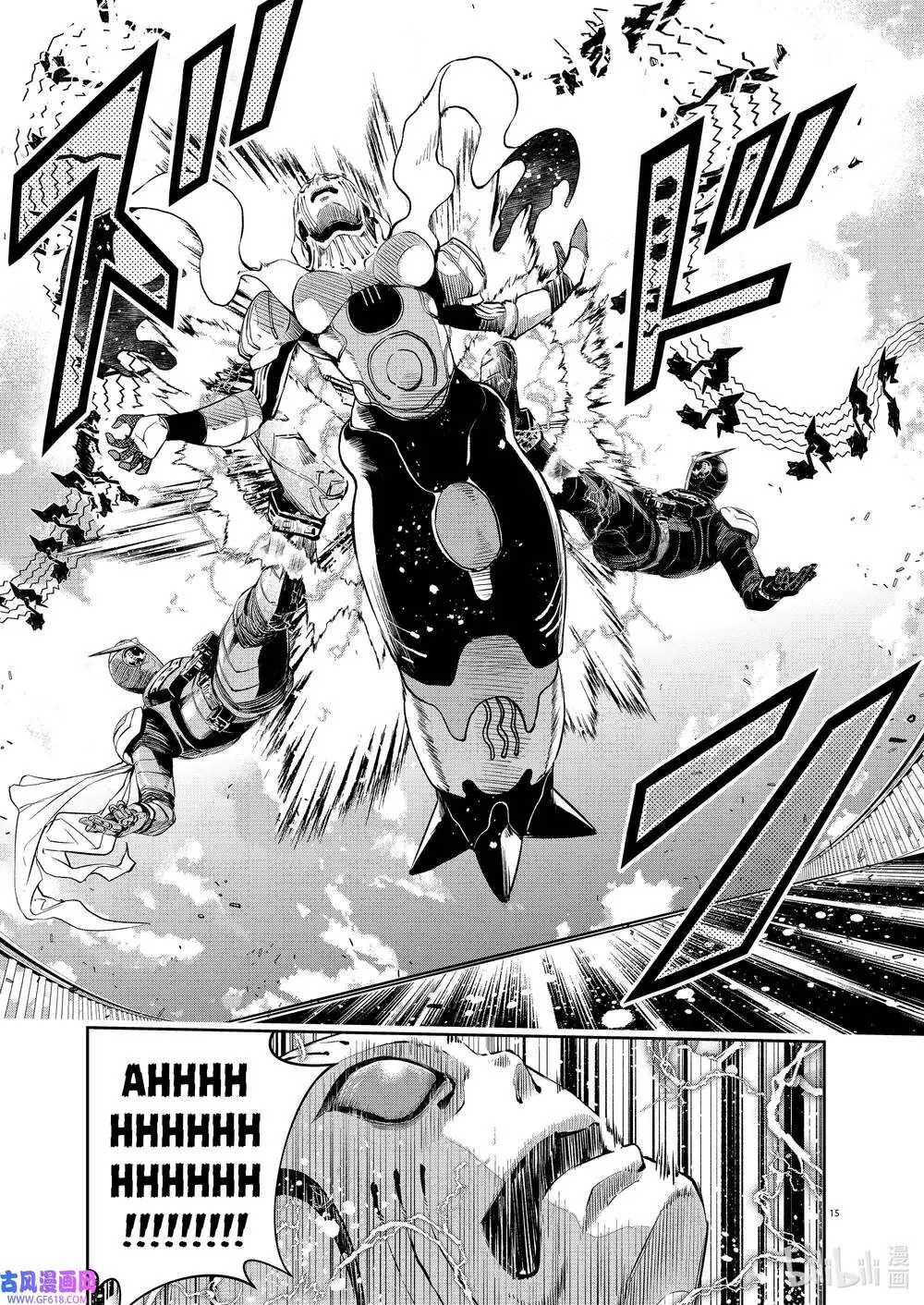 Thám Tử Fuuto Chapter 115 - Trang 18