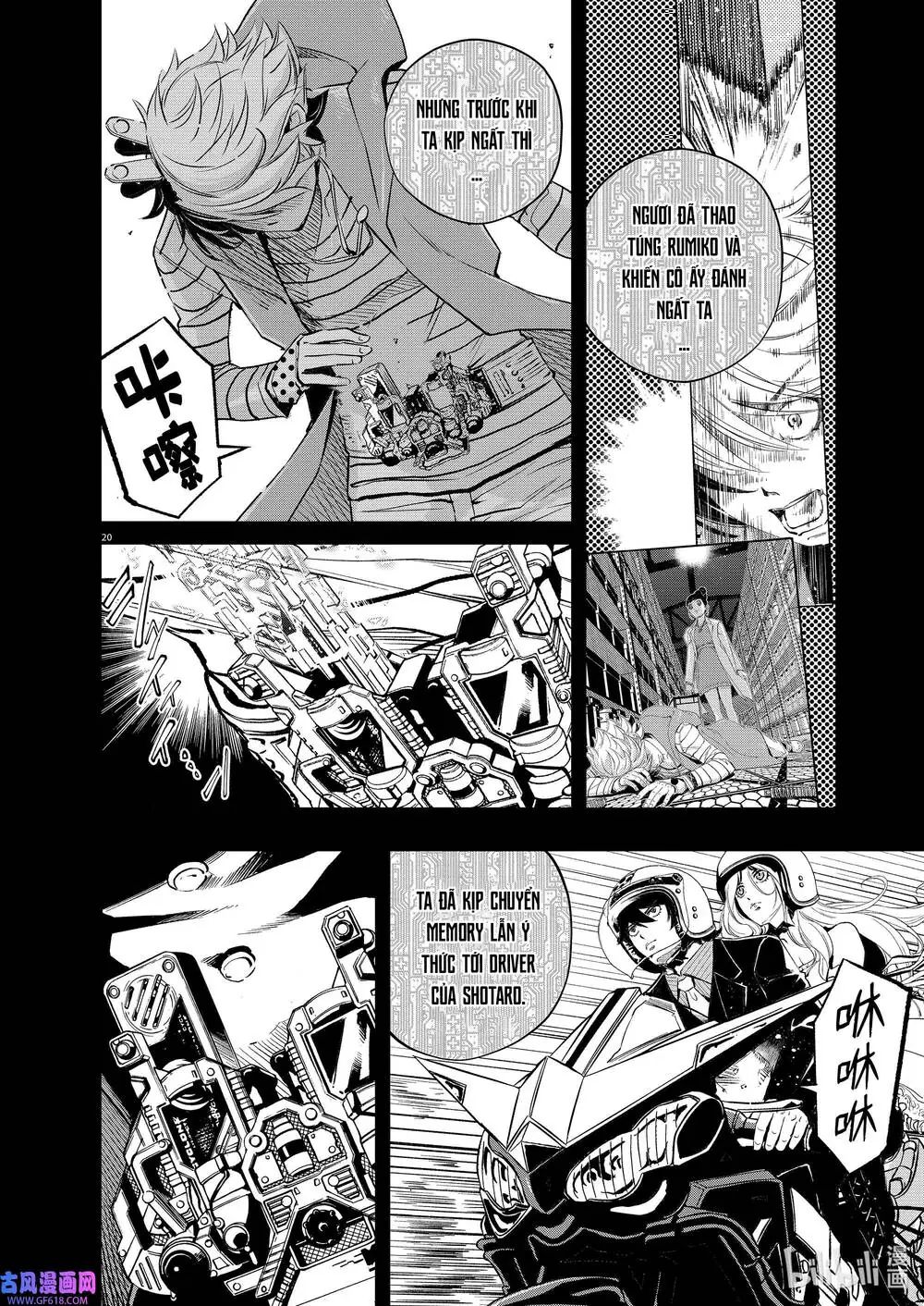 Thám Tử Fuuto Chapter 115 - Trang 23