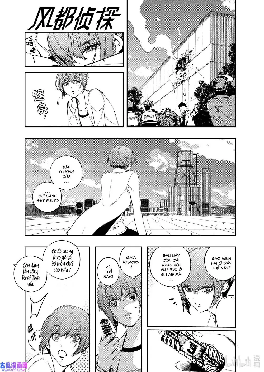 Thám Tử Fuuto Chapter 115 - Trang 4