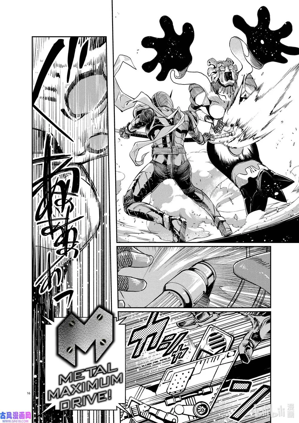 Thám Tử Fuuto Chapter 116 - Trang 19