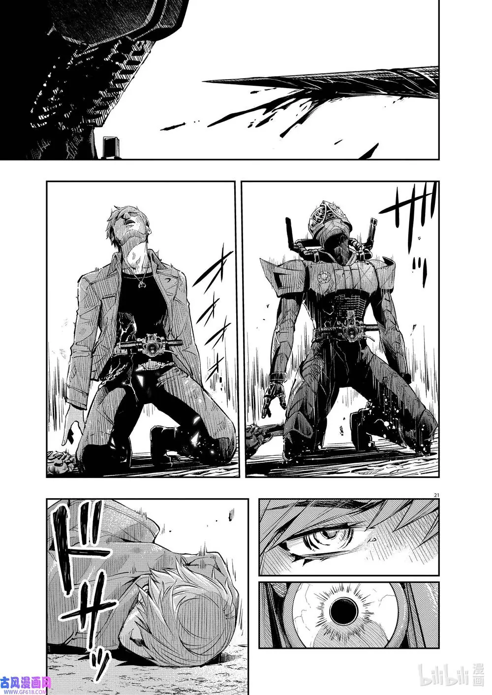 Thám Tử Fuuto Chapter 116 - Trang 25