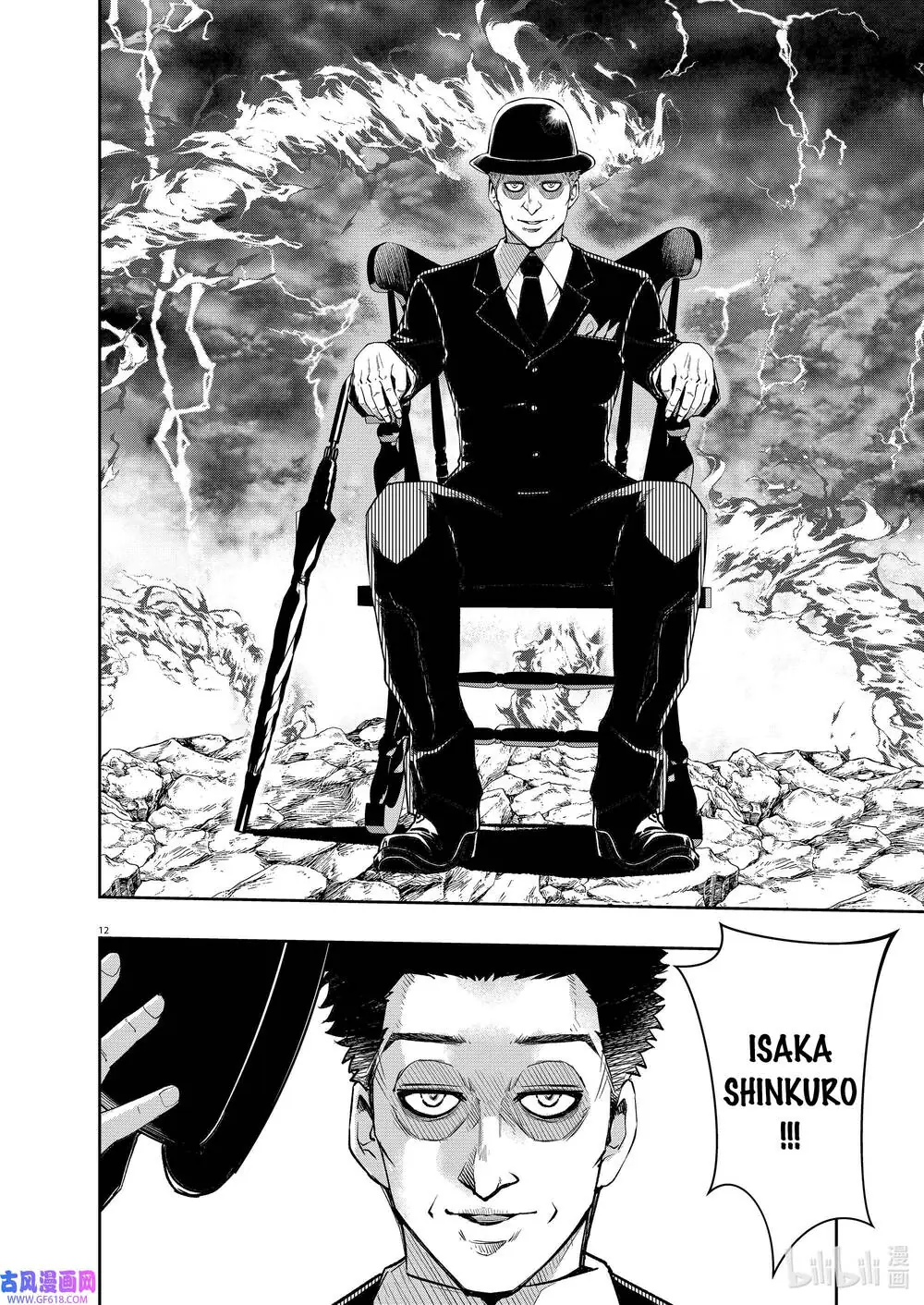 Thám Tử Fuuto Chapter 117 - Trang 14