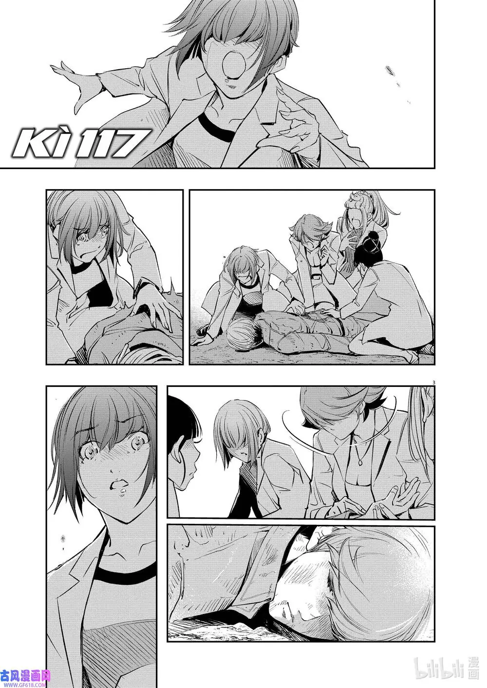 Thám Tử Fuuto Chapter 117 - Trang 4