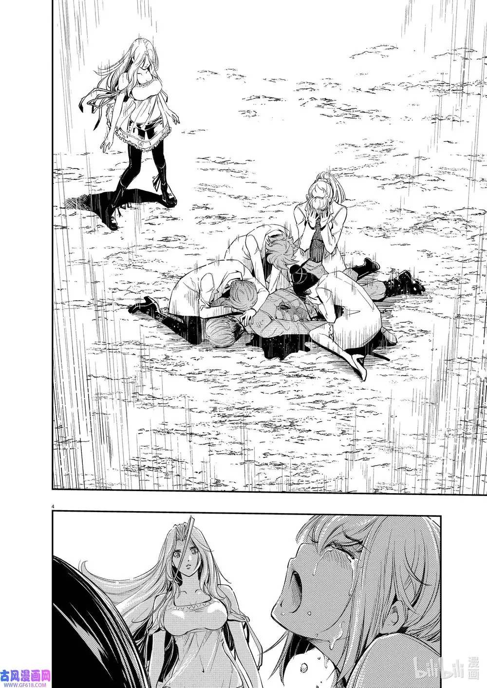 Thám Tử Fuuto Chapter 117 - Trang 5
