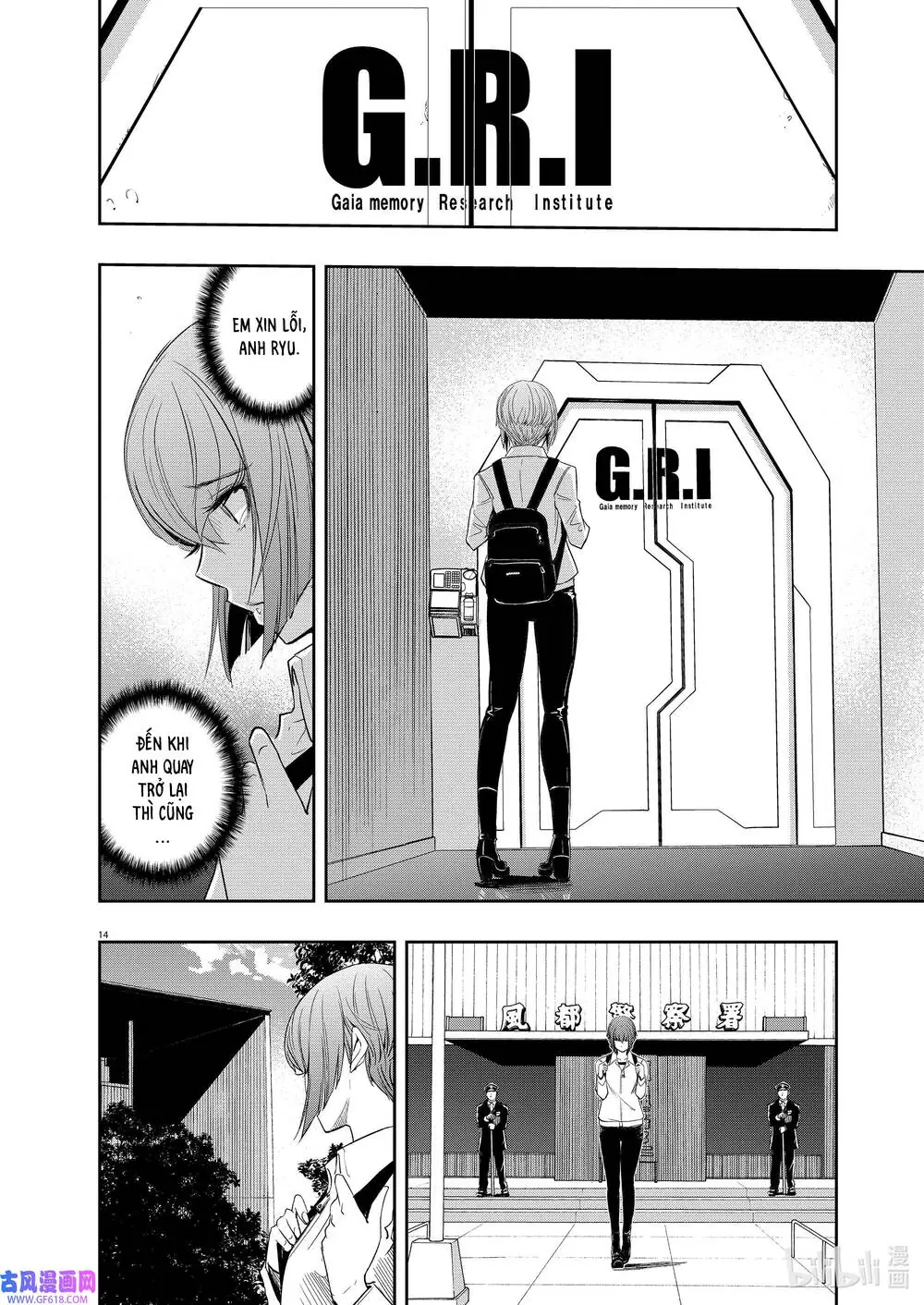 Thám Tử Fuuto Chapter 118 - Trang 17