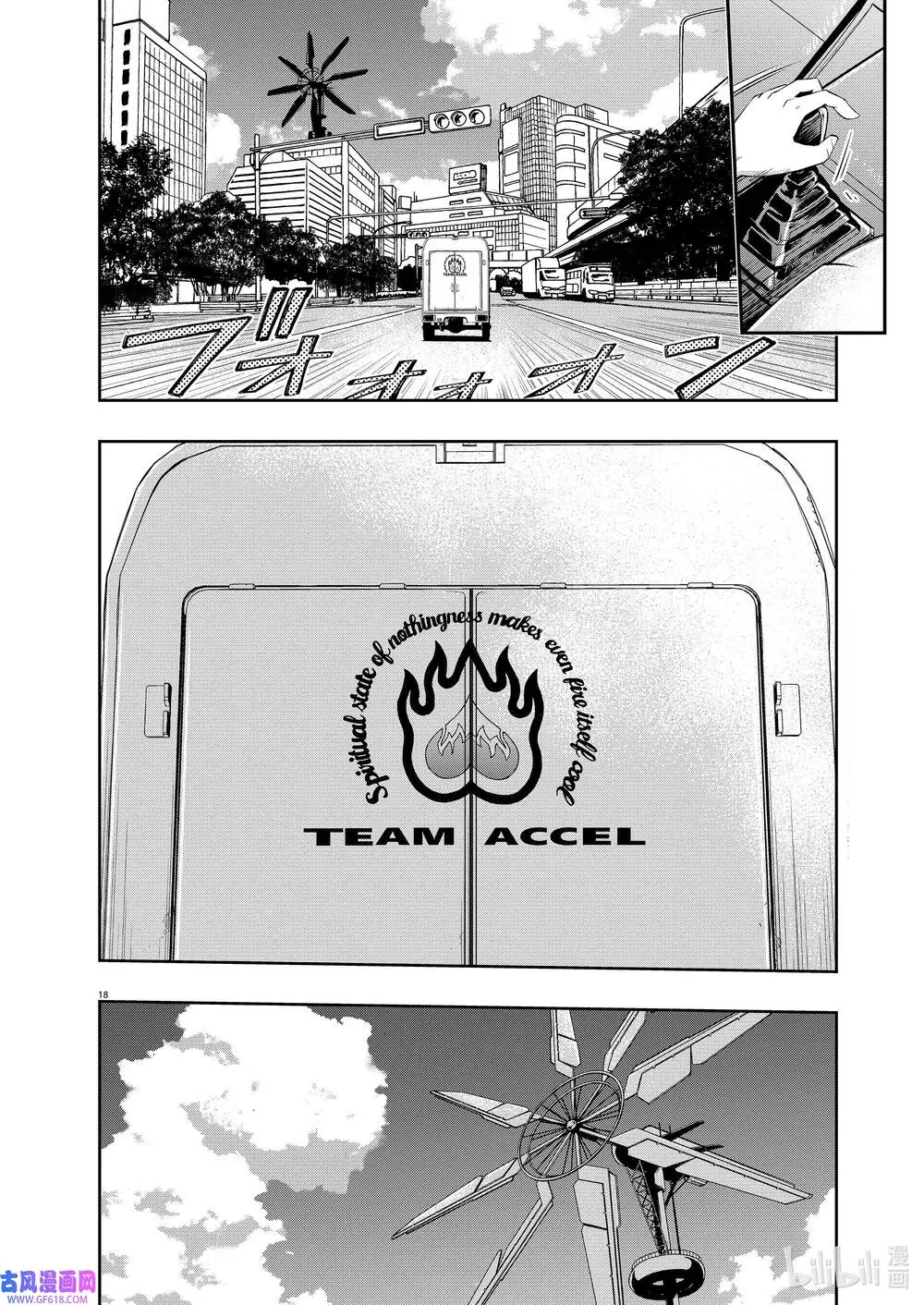 Thám Tử Fuuto Chapter 118 - Trang 21