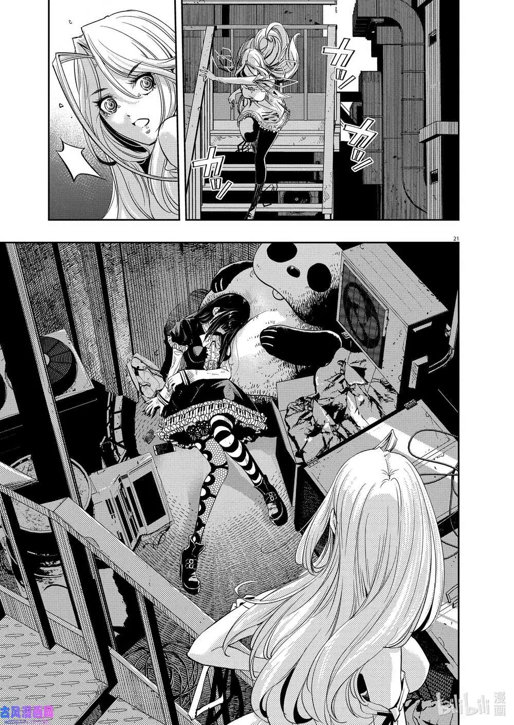 Thám Tử Fuuto Chapter 118 - Trang 24
