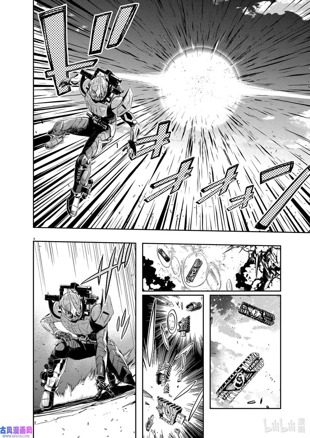 Thám Tử Fuuto Chapter 118 - Trang 7