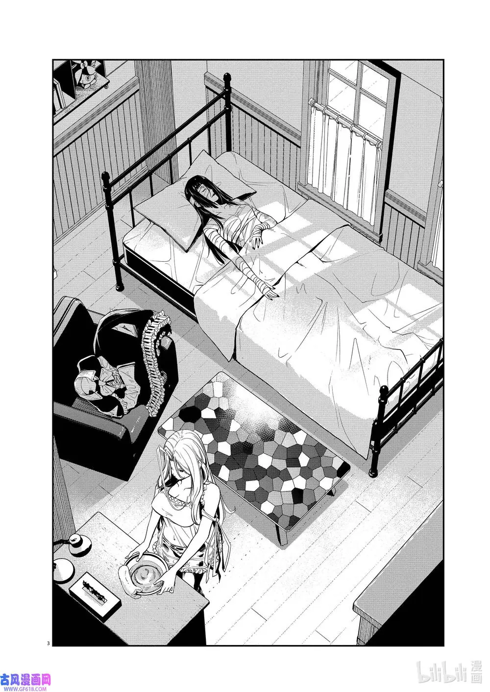 Thám Tử Fuuto Chapter 119 - Trang 5