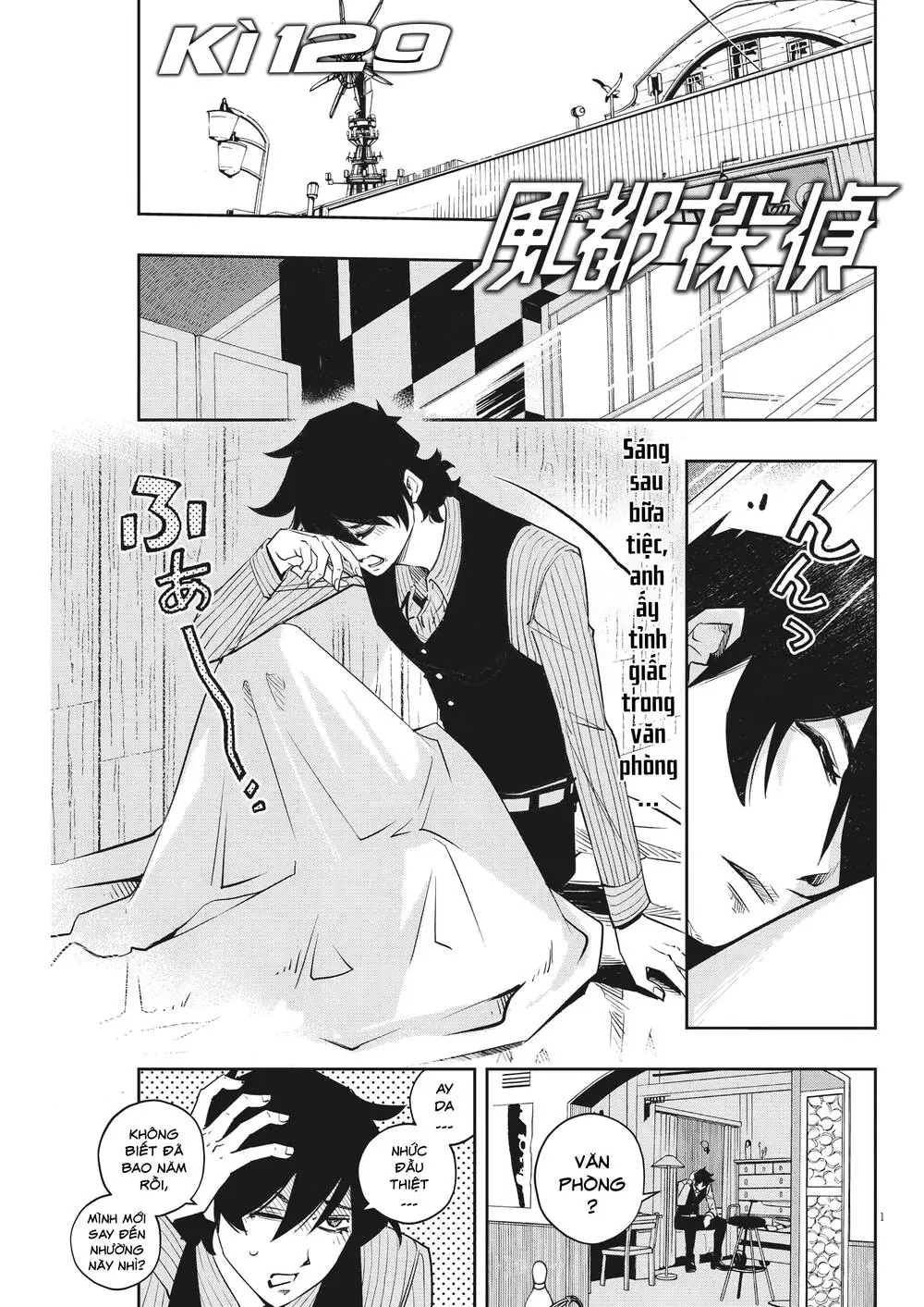 Thám Tử Fuuto Chapter 129 - Trang 4