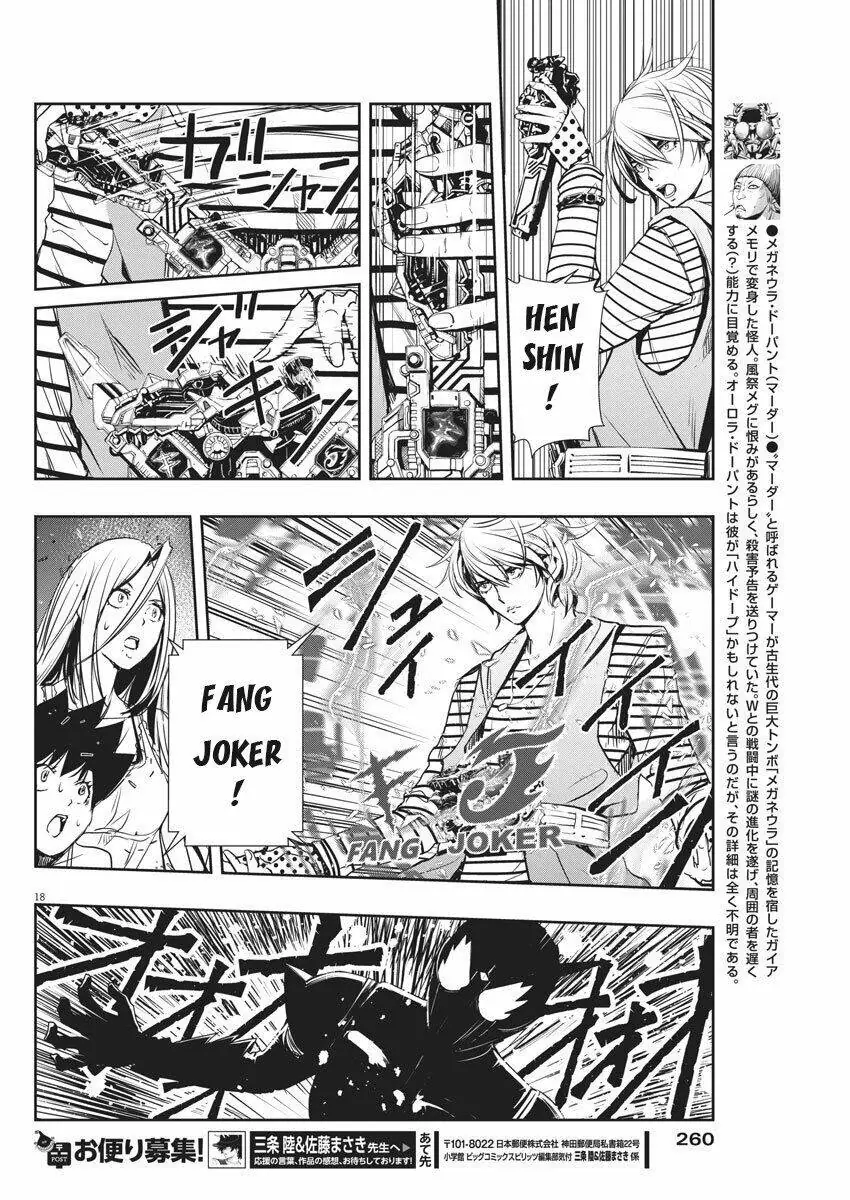 Thám Tử Fuuto Chapter 13 - Trang 18