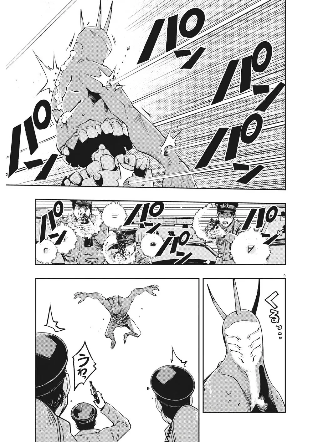 Thám Tử Fuuto Chapter 130 - Trang 12