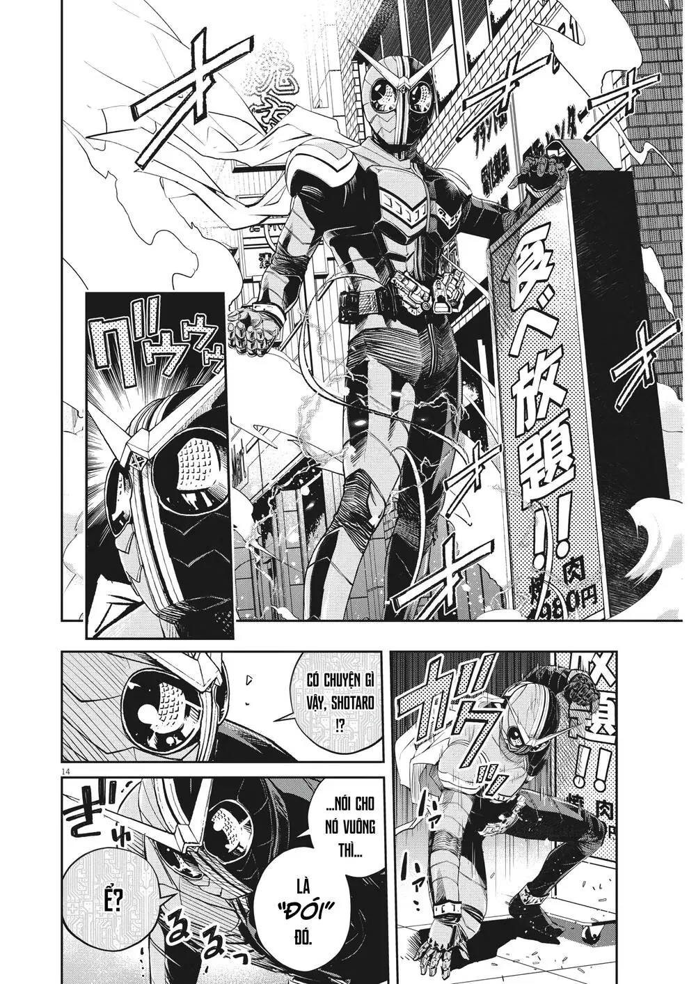 Thám Tử Fuuto Chapter 130 - Trang 17