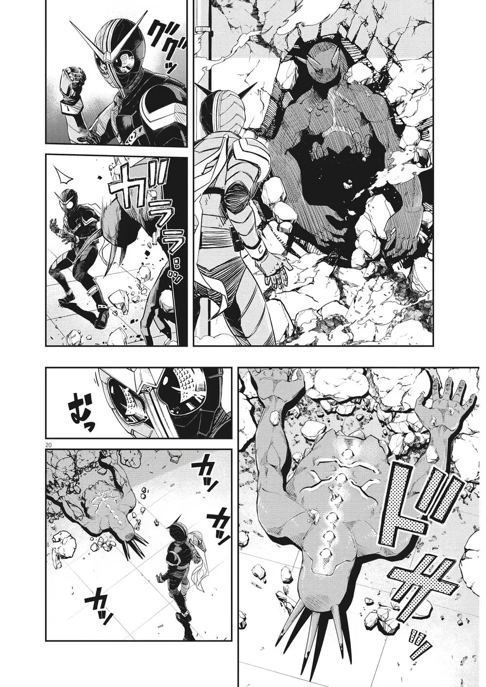 Thám Tử Fuuto Chapter 130 - Trang 23