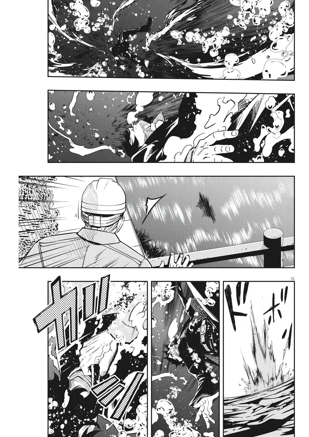 Thám Tử Fuuto Chapter 131 - Trang 23