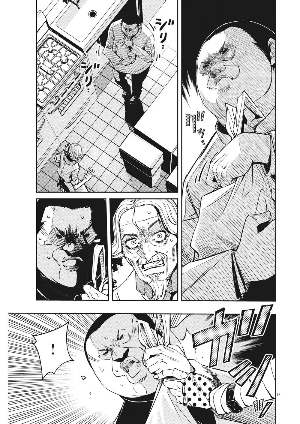 Thám Tử Fuuto Chapter 133 - Trang 20