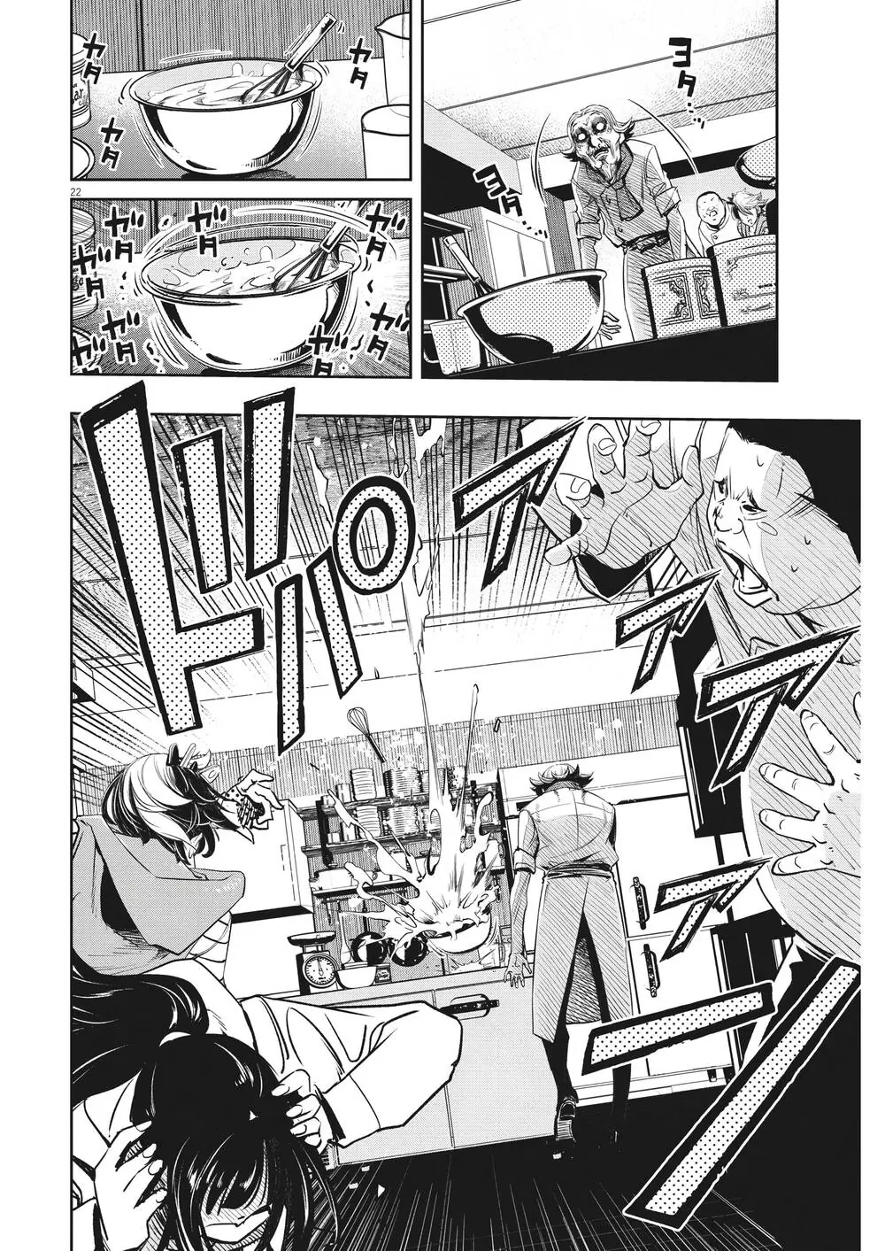 Thám Tử Fuuto Chapter 133 - Trang 25