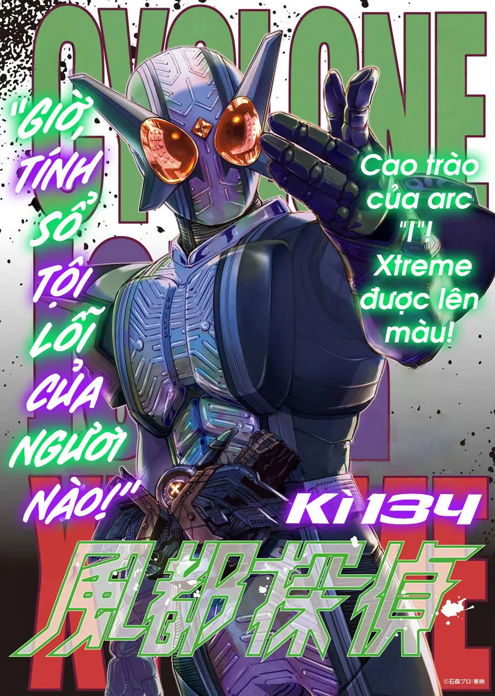 Thám Tử Fuuto Chapter 134 - Trang 3
