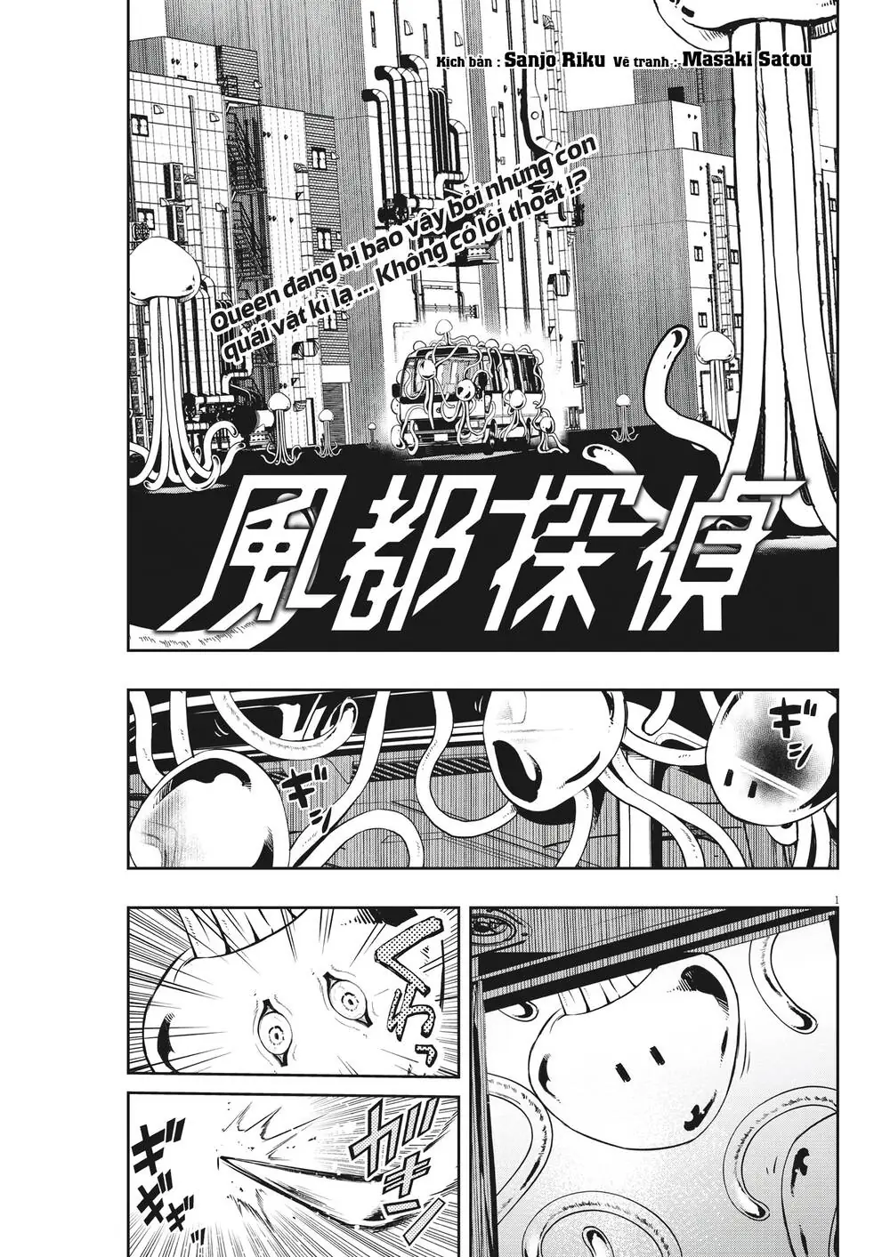 Thám Tử Fuuto Chapter 138 - Trang 4