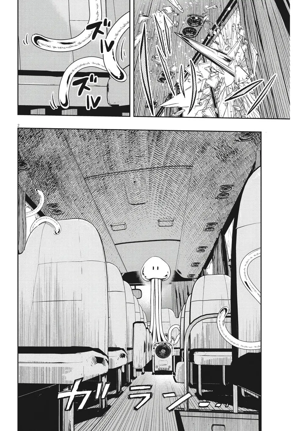 Thám Tử Fuuto Chapter 138 - Trang 5