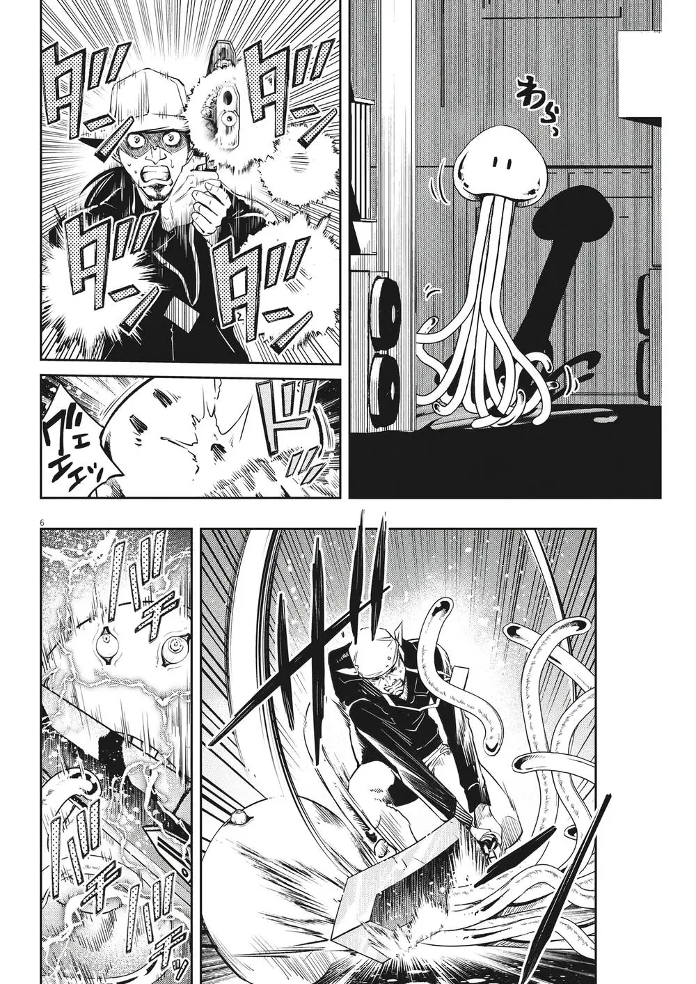 Thám Tử Fuuto Chapter 138 - Trang 9