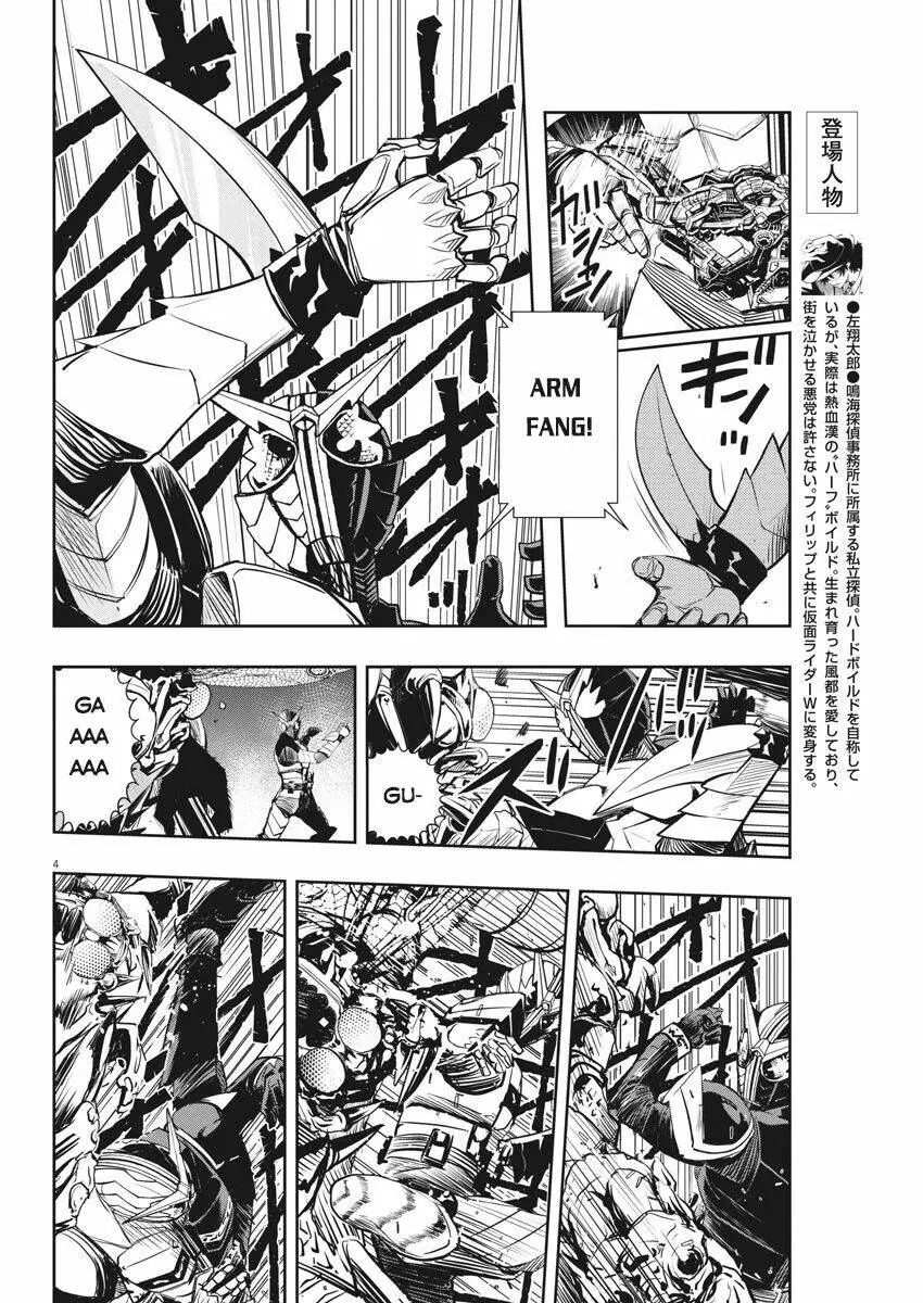 Thám Tử Fuuto Chapter 14 - Trang 6