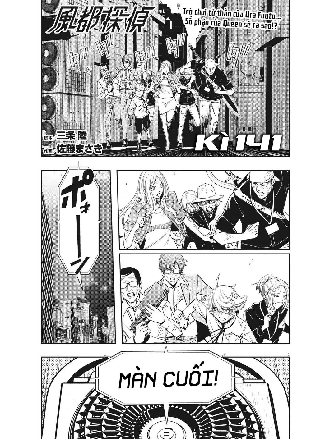 Thám Tử Fuuto Chapter 141 - Trang 4