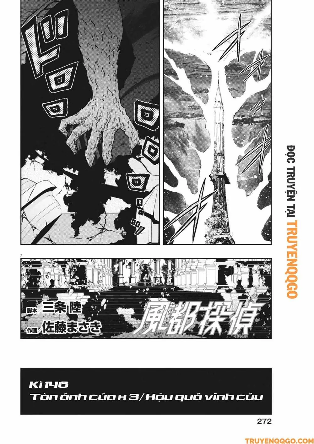 Thám Tử Fuuto Chapter 146 - Trang 4