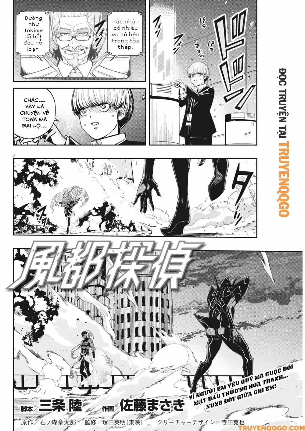 Thám Tử Fuuto Chapter 150 - Trang 4