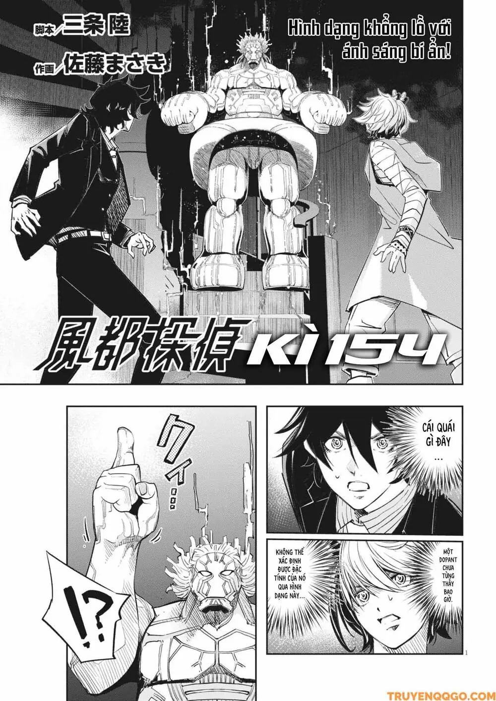 Thám Tử Fuuto Chapter 154 - Trang 3