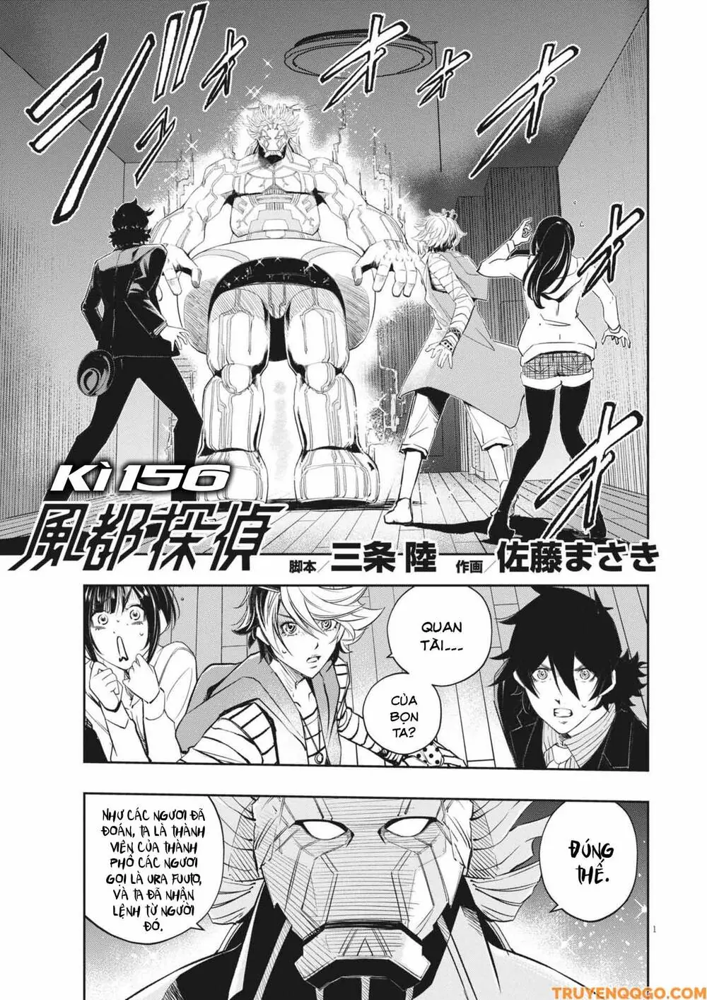 Thám Tử Fuuto Chapter 156 - Trang 3