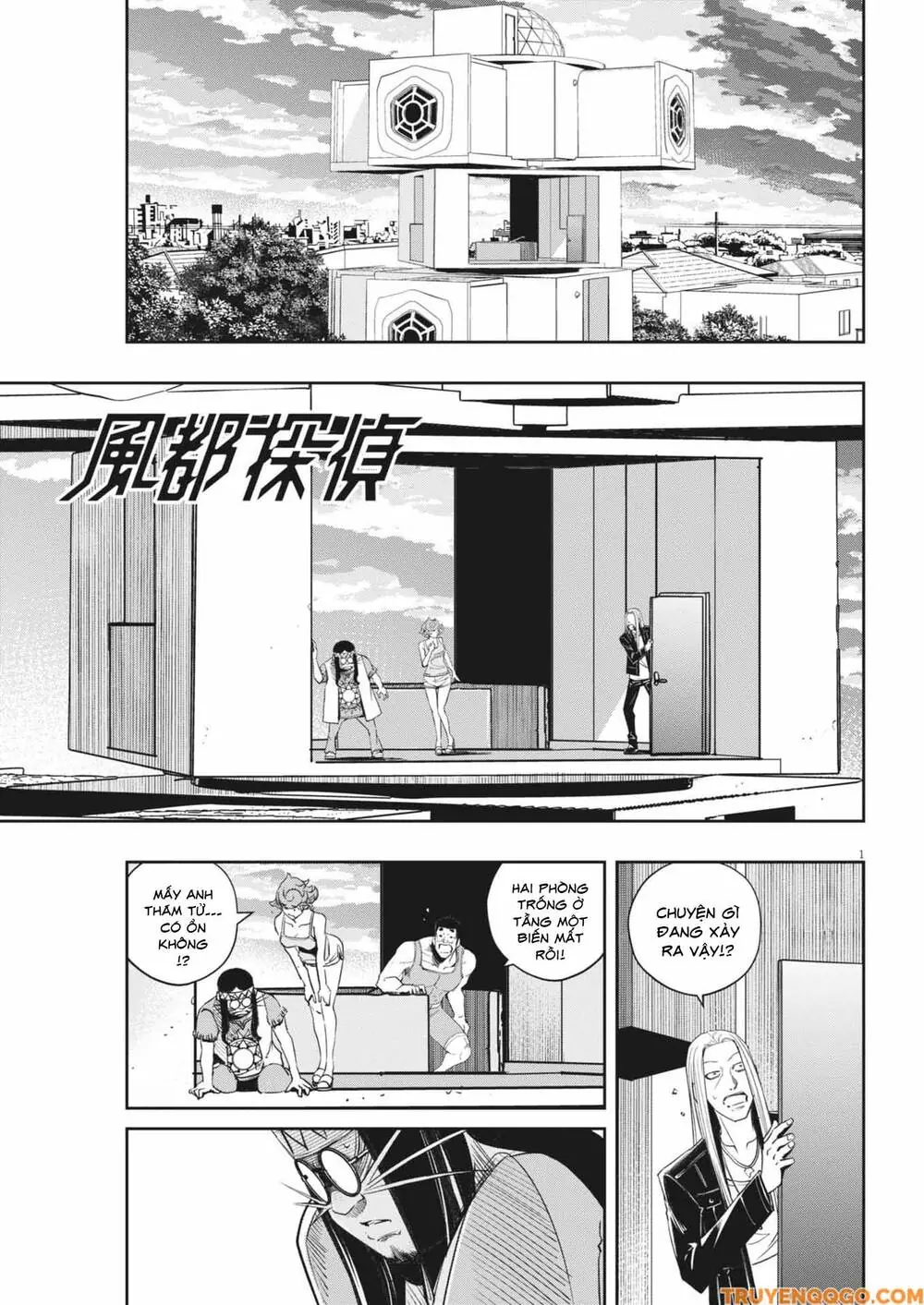 Thám Tử Fuuto Chapter 157 - Trang 3