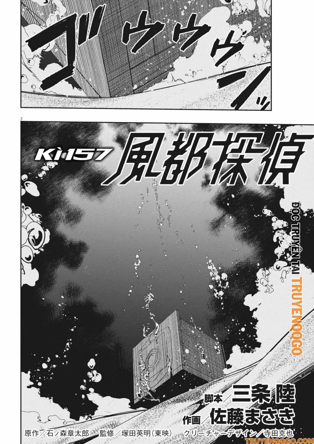 Thám Tử Fuuto Chapter 157 - Trang 4