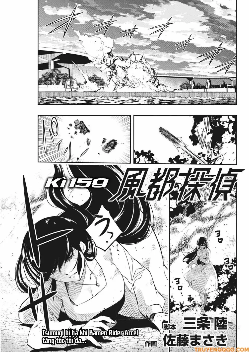 Thám Tử Fuuto Chapter 159 - Trang 3