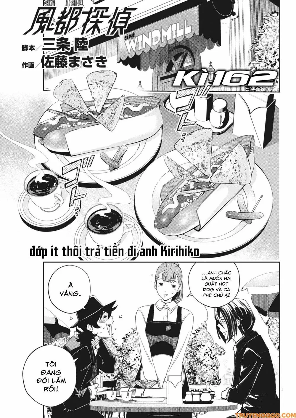 Thám Tử Fuuto Chapter 162 - Trang 3