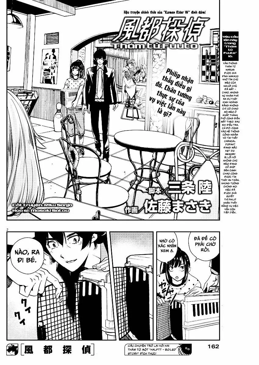 Thám Tử Fuuto Chapter 18 - Trang 5